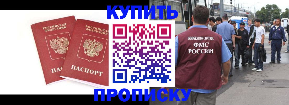 форма 3 в Бахчисарае